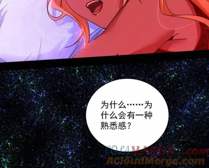 《我为邪帝》第499话 邪神姐妹与降临■世界图25