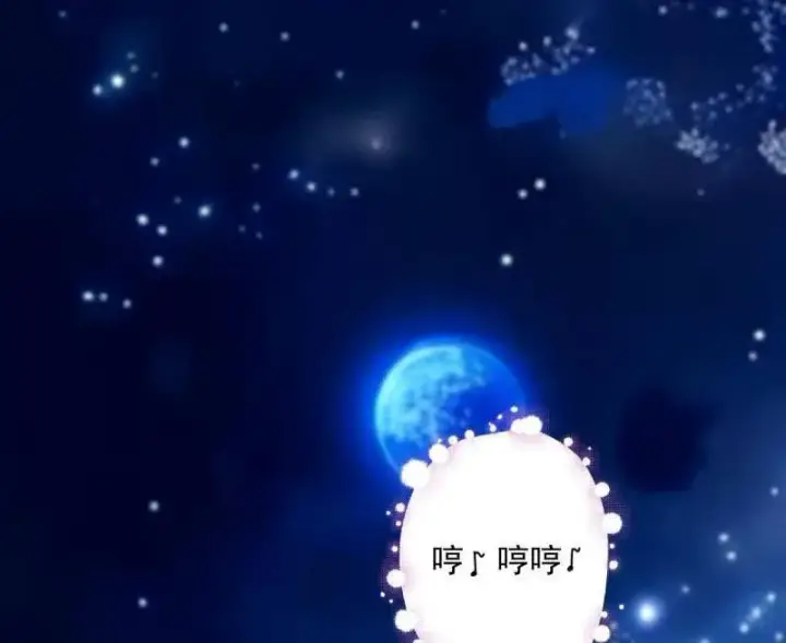 《我为邪帝》第499话 邪神姐妹与降临■世界图4