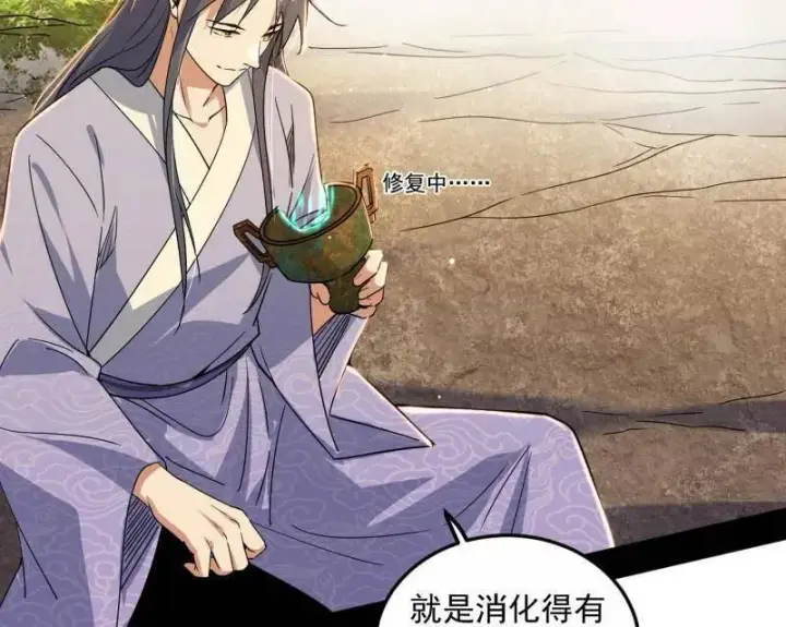《我为邪帝》第499话 邪神姐妹与降临■世界图46