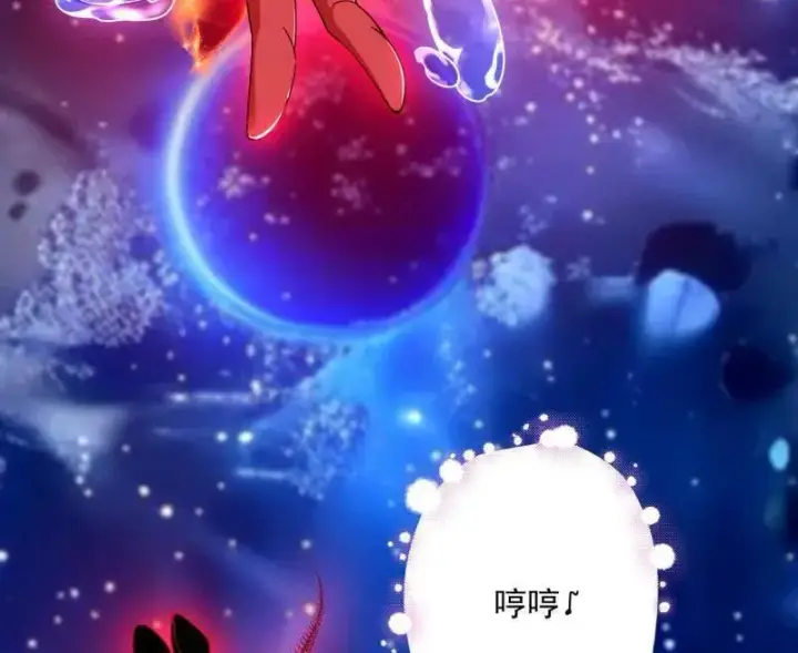 《我为邪帝》第499话 邪神姐妹与降临■世界图7