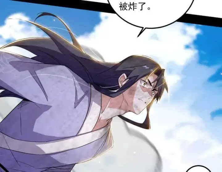《我为邪帝》第499话 邪神姐妹与降临■世界图76