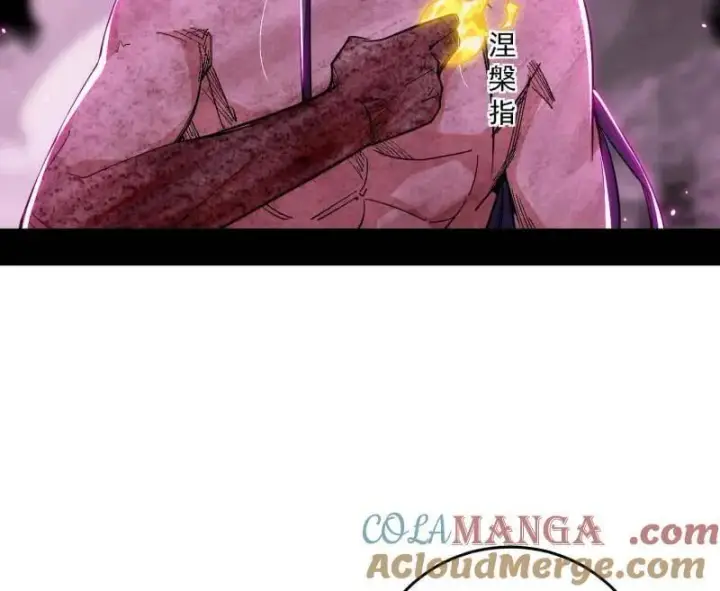 《我为邪帝》第500话 生存任务？图101