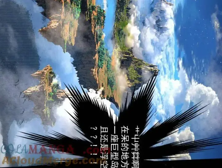 《我为邪帝》第500话 生存任务？图113