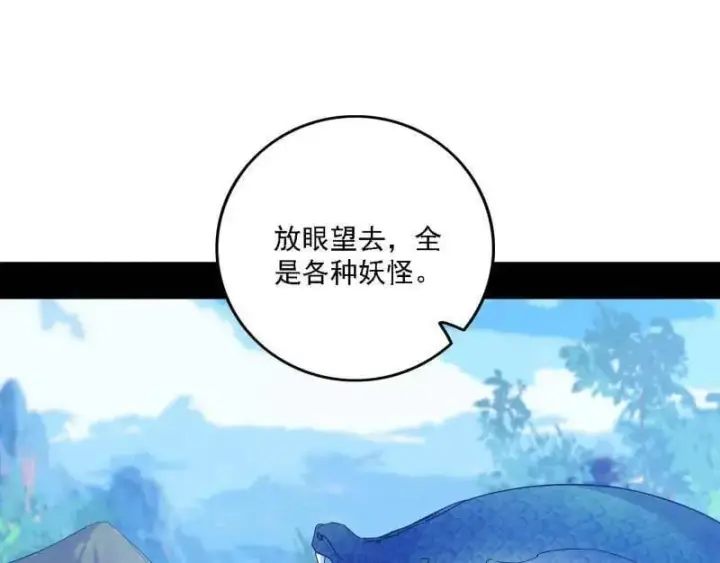 《我为邪帝》第500话 生存任务？图120