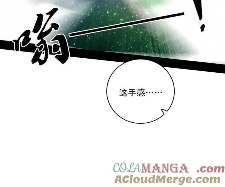 《我为邪帝》第500话 生存任务？图21