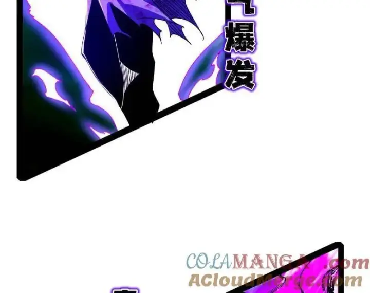 《我为邪帝》第500话 生存任务？图41
