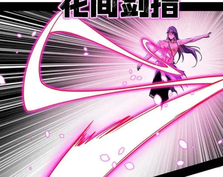 《我为邪帝》第500话 生存任务？图44