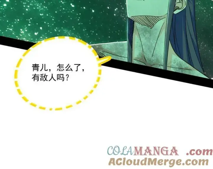 《我为邪帝》第500话 生存任务？图57