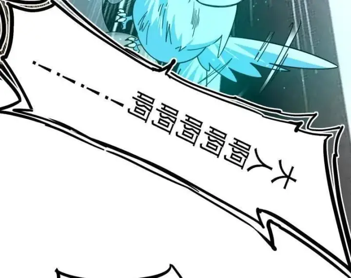 《我为邪帝》第500话 生存任务？图64