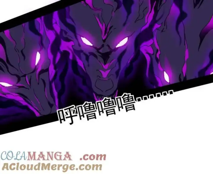 《我为邪帝》第500话 生存任务？图69