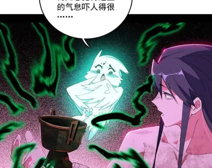 《我为邪帝》第500话 生存任务？图7
