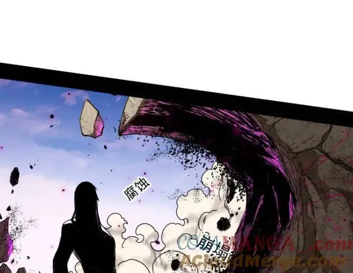 《我为邪帝》第500话 生存任务？图81