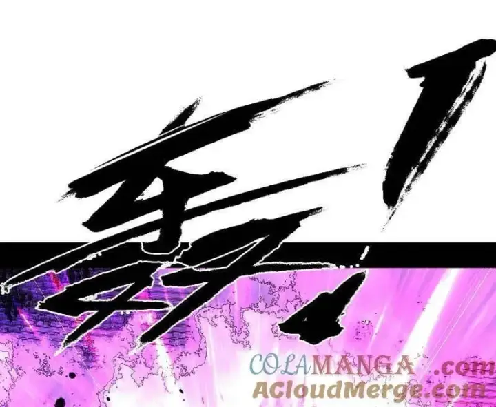 《我为邪帝》第500话 生存任务？图93