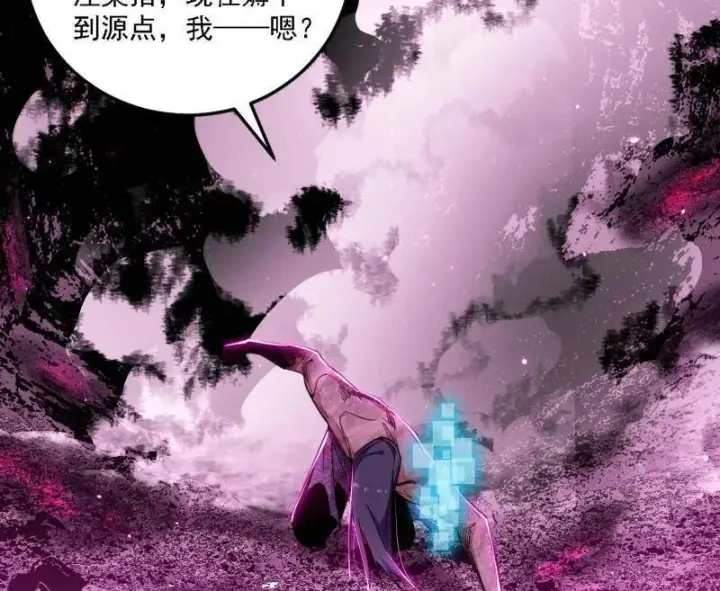 《我为邪帝》第500话 生存任务？图96