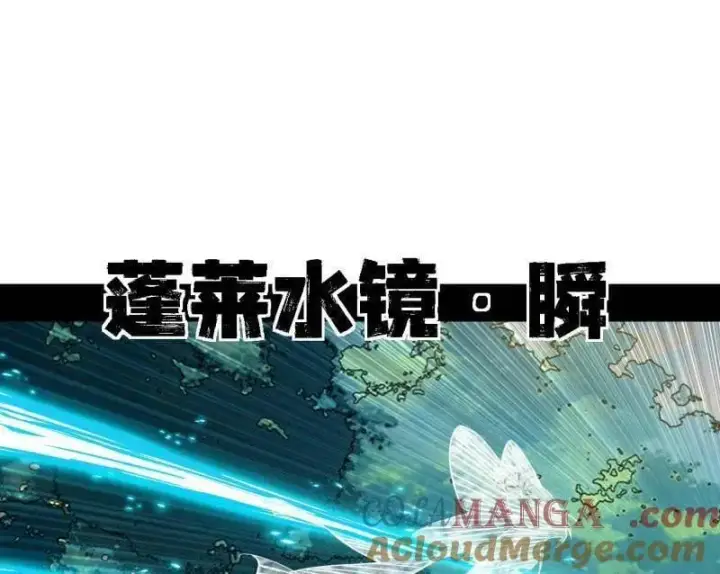 《我为邪帝》第502话 系统，你是不是出BUG了？！图105