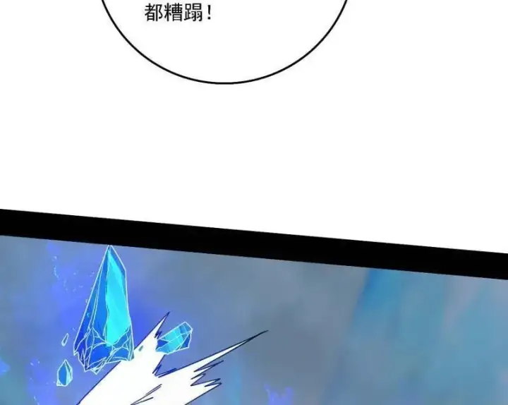 《我为邪帝》第502话 系统，你是不是出BUG了？！图56