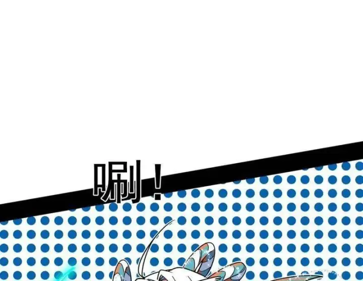 《我为邪帝》第503话 强行英雄救美图102