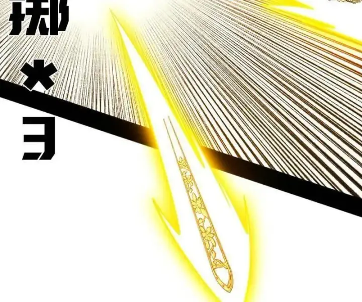 《我为邪帝》第503话 强行英雄救美图114