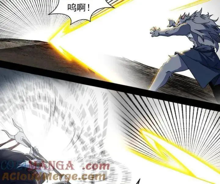 《我为邪帝》第503话 强行英雄救美图117