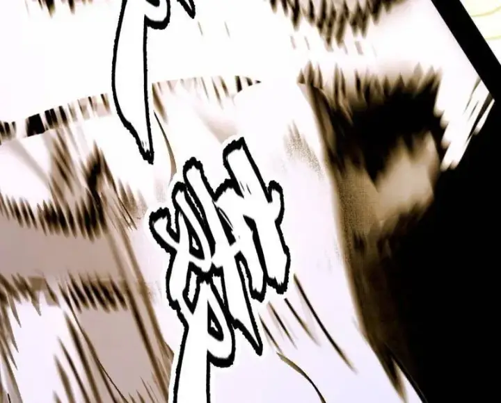 《我为邪帝》第503话 强行英雄救美图140