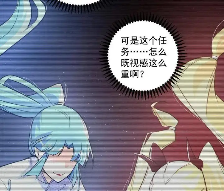 《我为邪帝》第503话 强行英雄救美图8