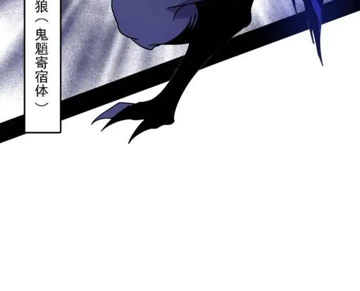 《我为邪帝》第504话 初来乍到第一战！图100