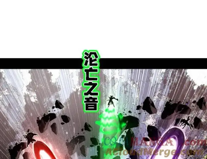 《我为邪帝》第504话 初来乍到第一战！图101