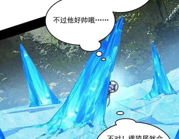 《我为邪帝》第504话 初来乍到第一战！图20
