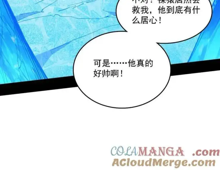《我为邪帝》第504话 初来乍到第一战！图21