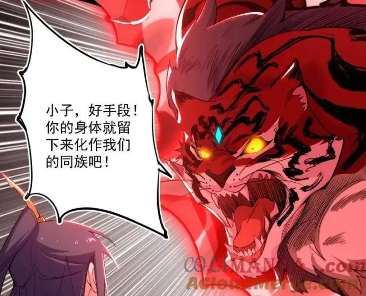 《我为邪帝》第504话 初来乍到第一战！图53