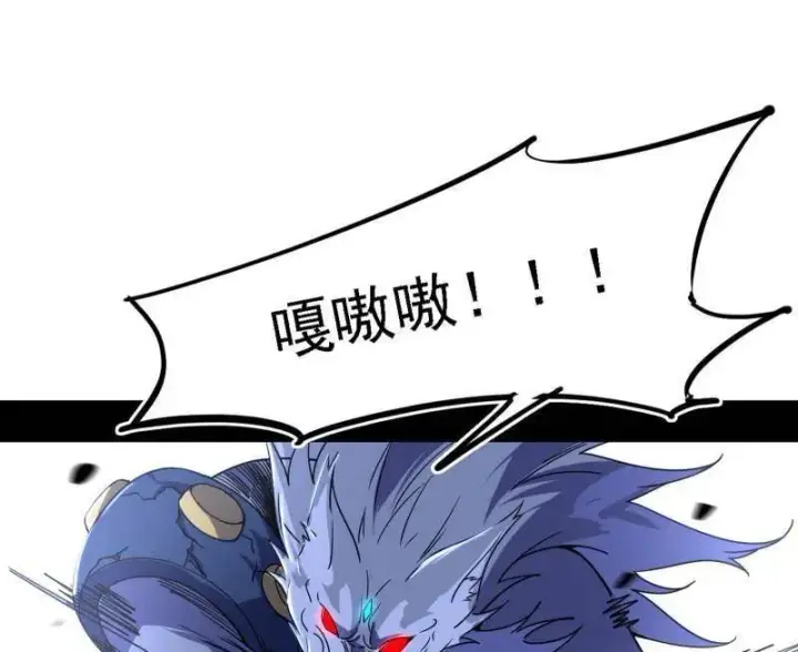 《我为邪帝》第504话 初来乍到第一战！图60