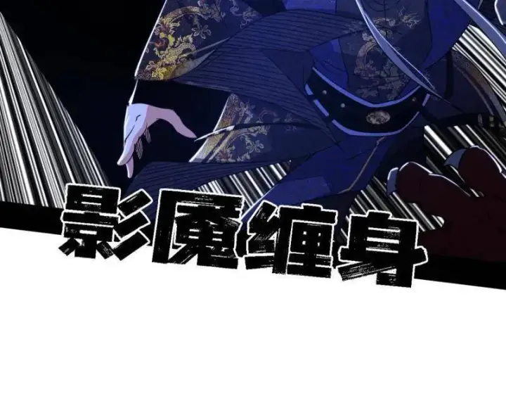 《我为邪帝》第504话 初来乍到第一战！图84