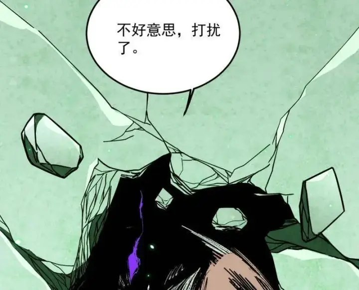 《我为邪帝》第505话 团灭！图116
