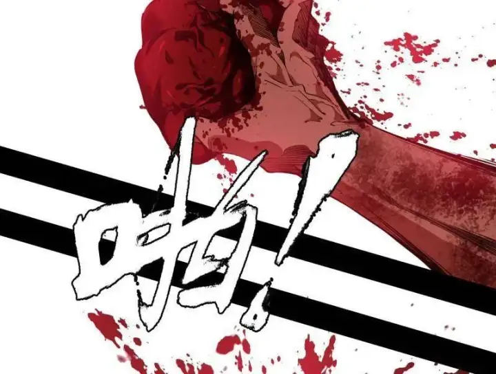 《我为邪帝》第505话 团灭！图44