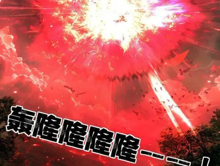 《我为邪帝》第505话 团灭！图47