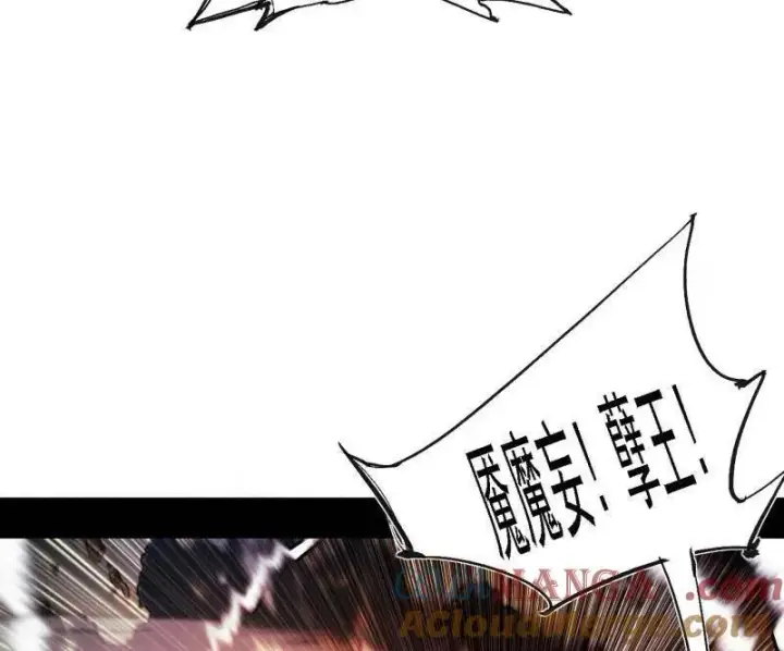 《我为邪帝》第505话 团灭！图61