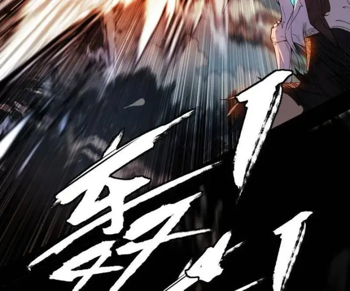 《我为邪帝》第505话 团灭！图63