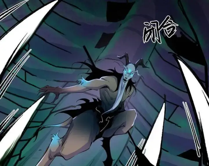 《我为邪帝》第505话 团灭！图95