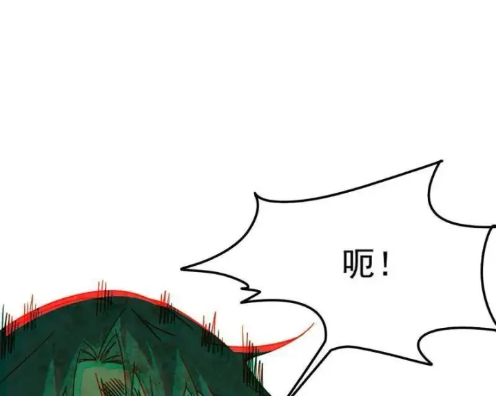 《我为邪帝》第506话 谁忽悠了谁？图30
