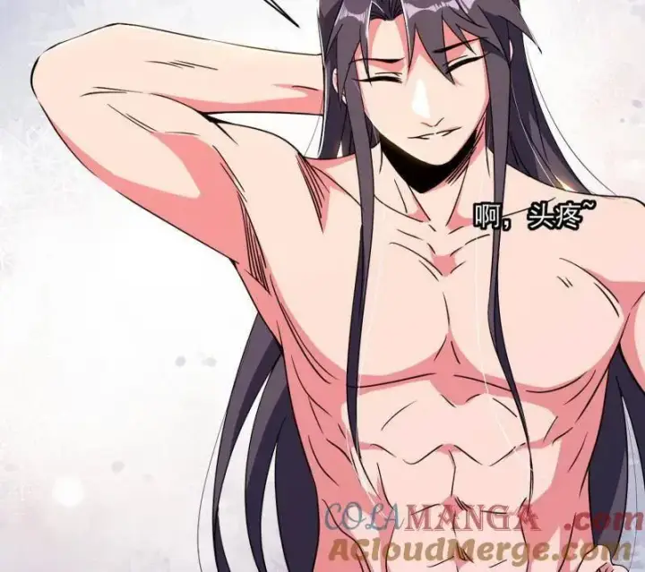 《我为邪帝》第506话 谁忽悠了谁？图57