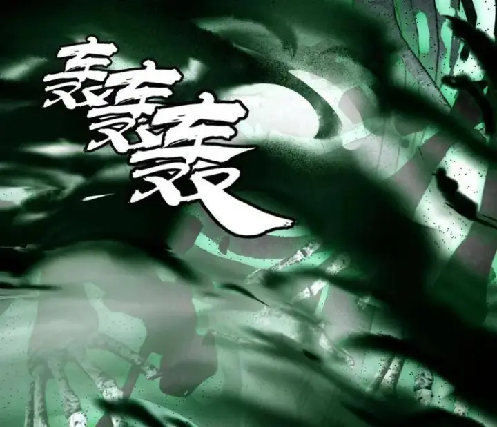 《我为邪帝》第506话 谁忽悠了谁？图6