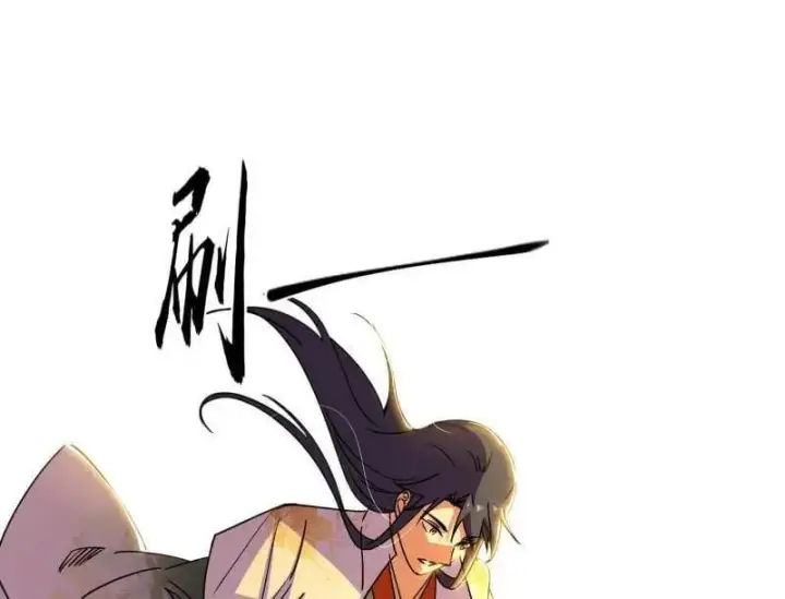 《我为邪帝》第507话 傍上富婆了！图112