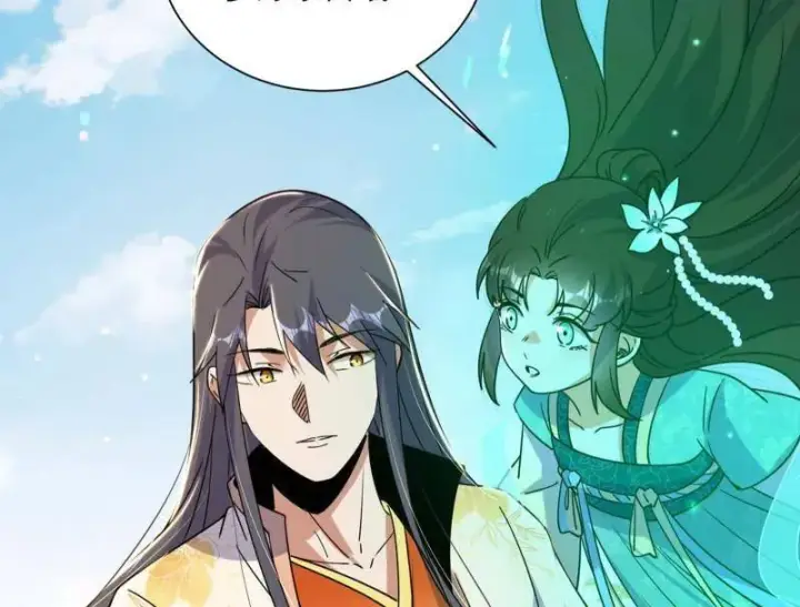 《我为邪帝》第507话 傍上富婆了！图136