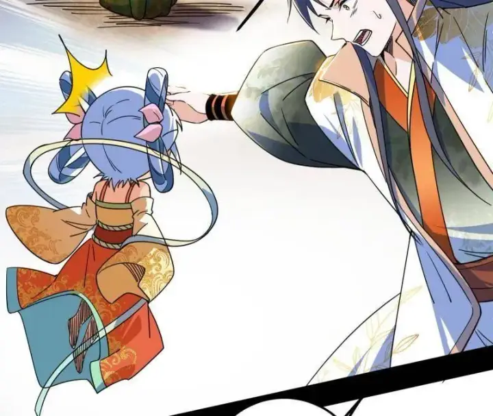 《我为邪帝》第507话 傍上富婆了！图20