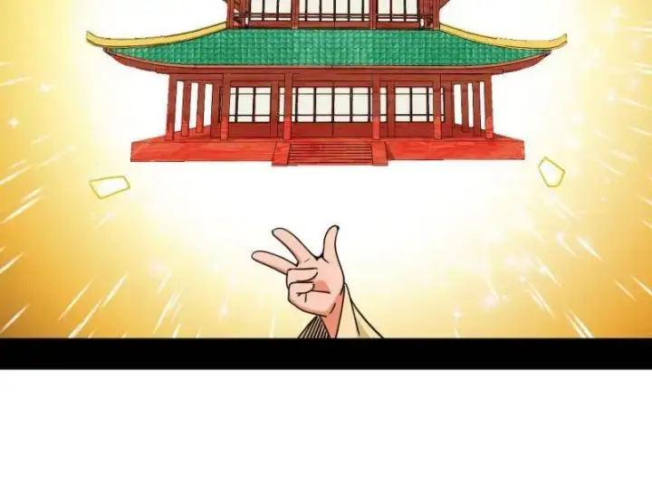 《我为邪帝》第507话 傍上富婆了！图47