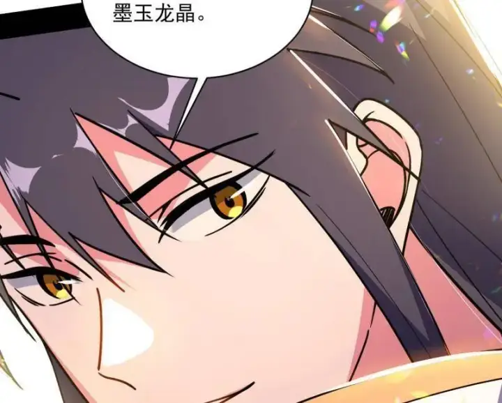 《我为邪帝》第508话 这个世界，水很深！图111
