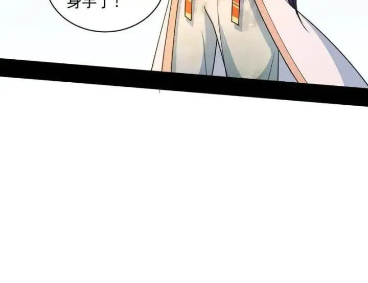 《我为邪帝》第508话 这个世界，水很深！图123