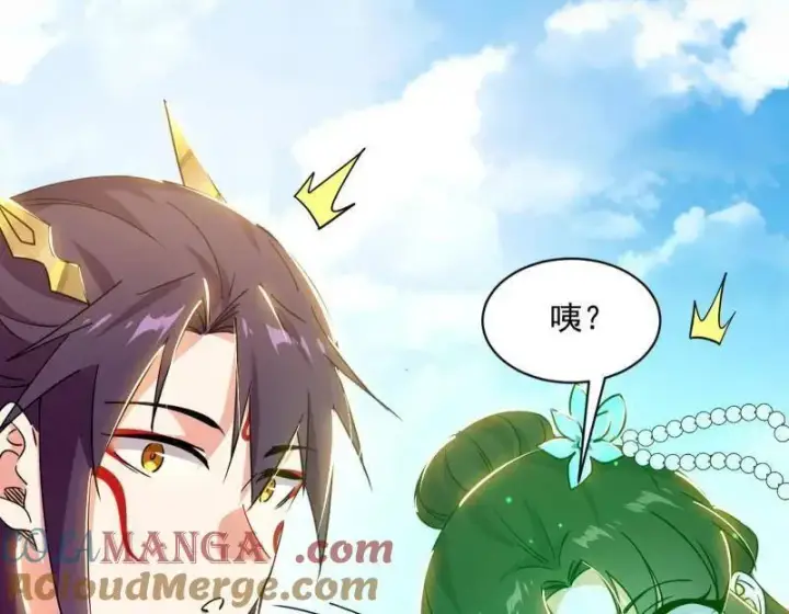《我为邪帝》第508话 这个世界，水很深！图137