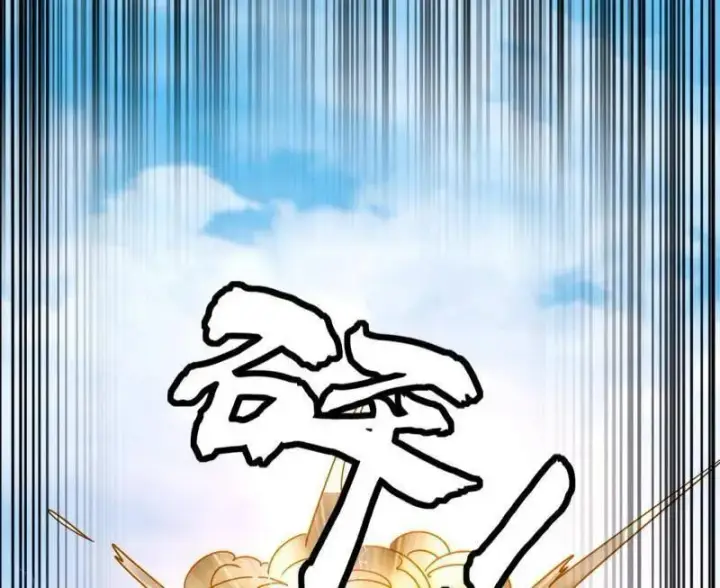 《我为邪帝》第508话 这个世界，水很深！图168