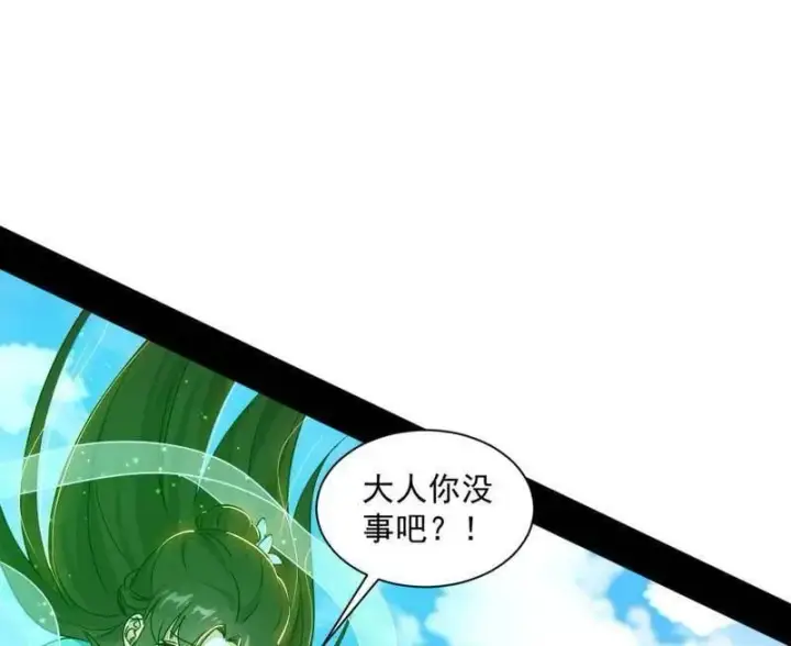 《我为邪帝》第508话 这个世界，水很深！图172